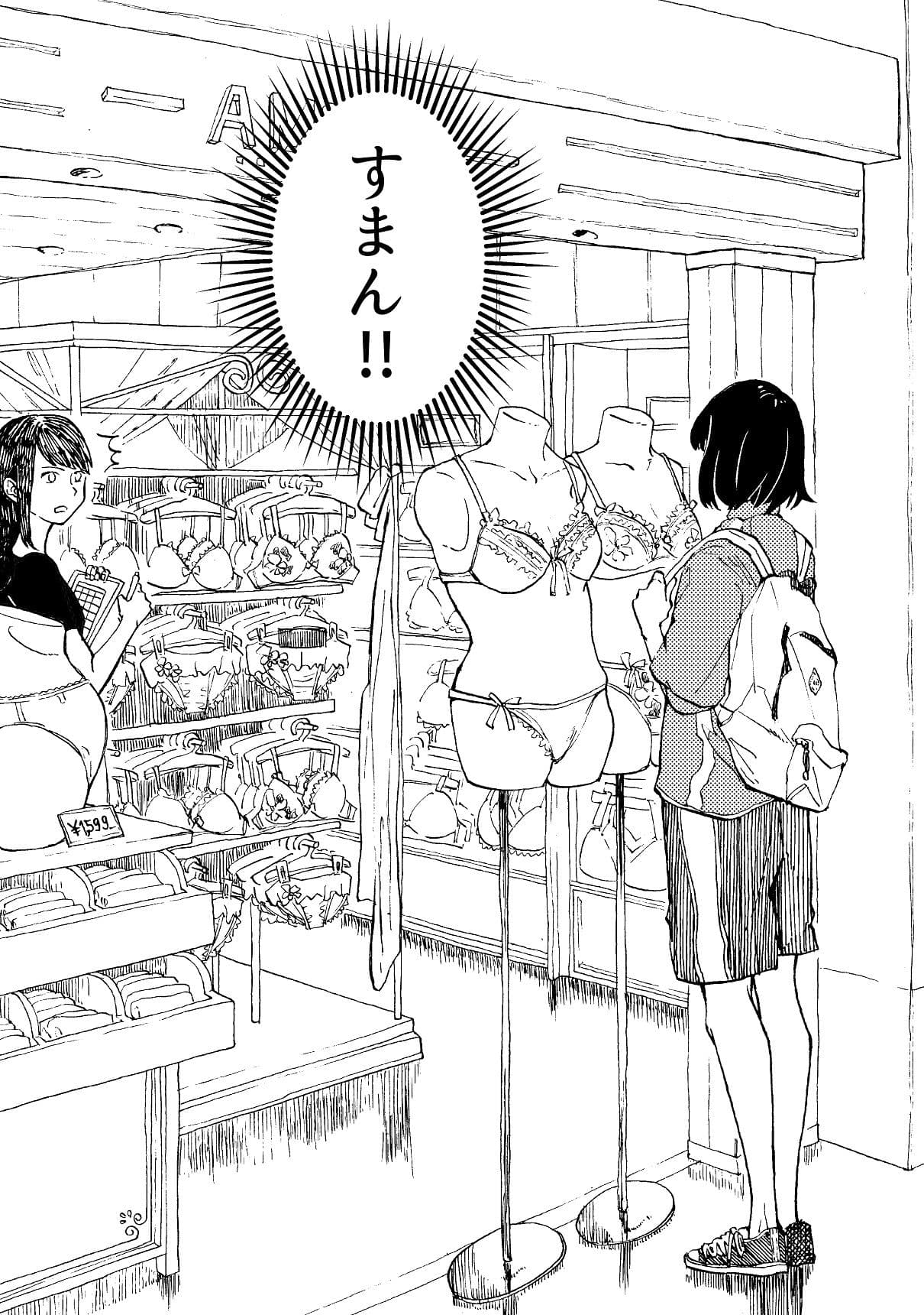 INDEX サンプル 6