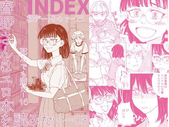 INDEX
