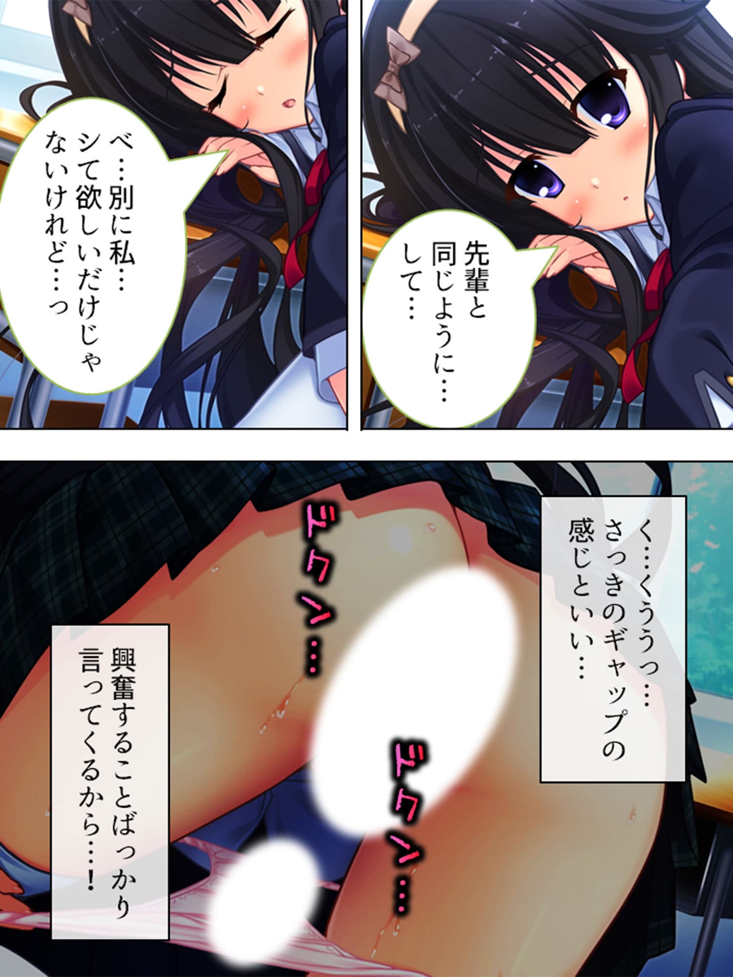 僕はお色気指導員！？ハーレムバイトでハプニング！ 3巻 サンプル 1