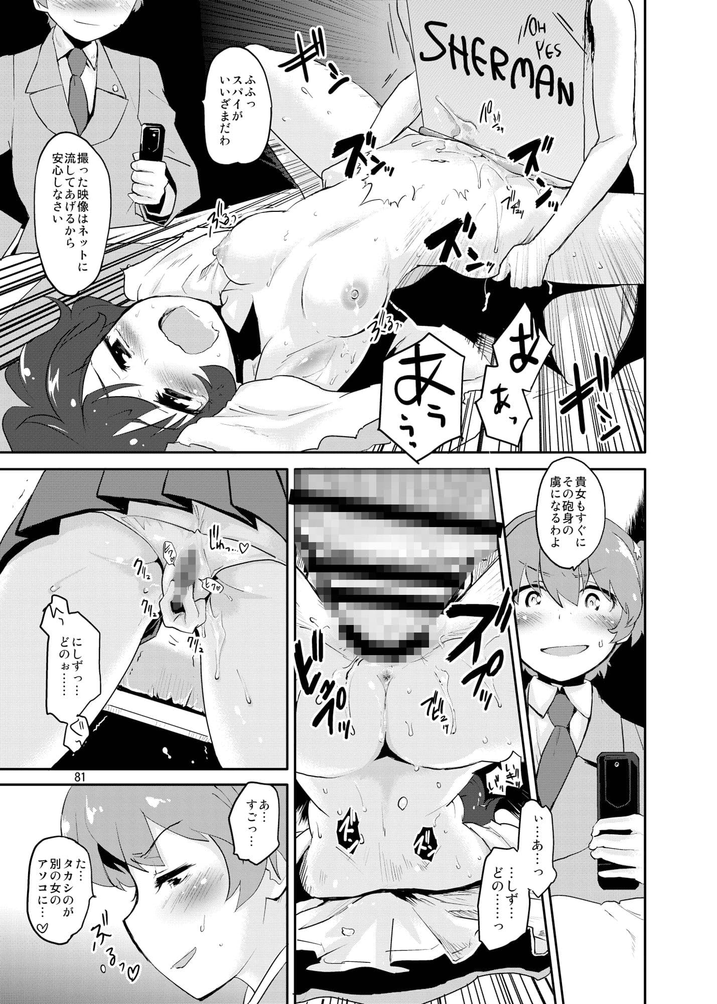 The Third Package サンプル 6
