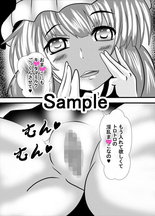 少女アナル舐め中・・・ サンプル 2