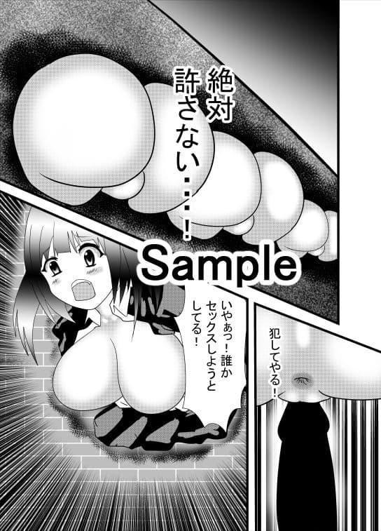 壁尻便女 サンプル 3