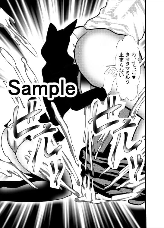 オナサポアナル舐め サンプル 1