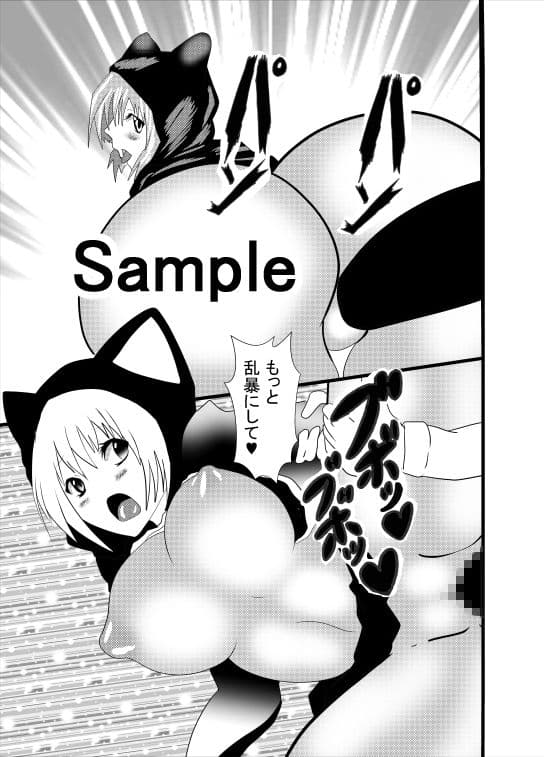 オナサポアナル舐め サンプル 3
