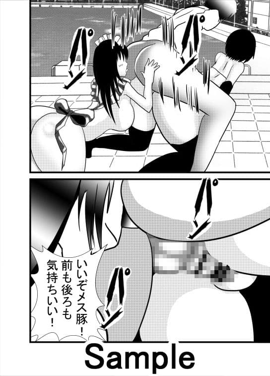 時間を止めてアナルを舐めて サンプル 5