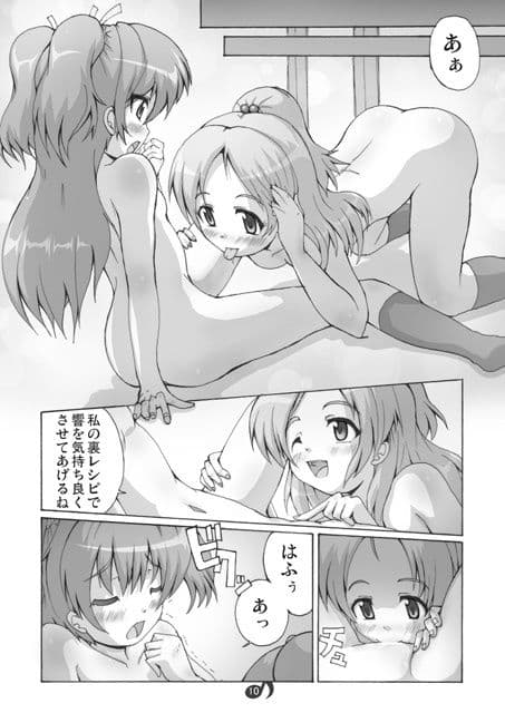 想いを音符にのせて サンプル 2