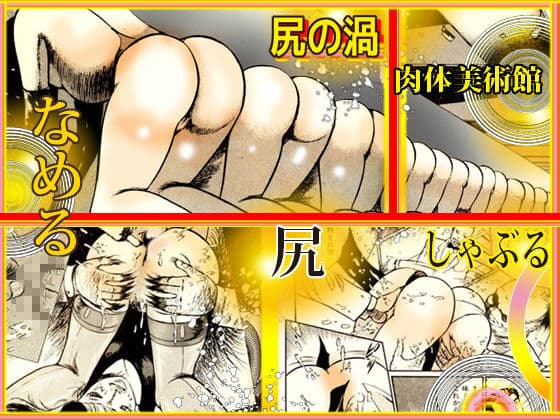 マドンナ・ハンター サンプル 3