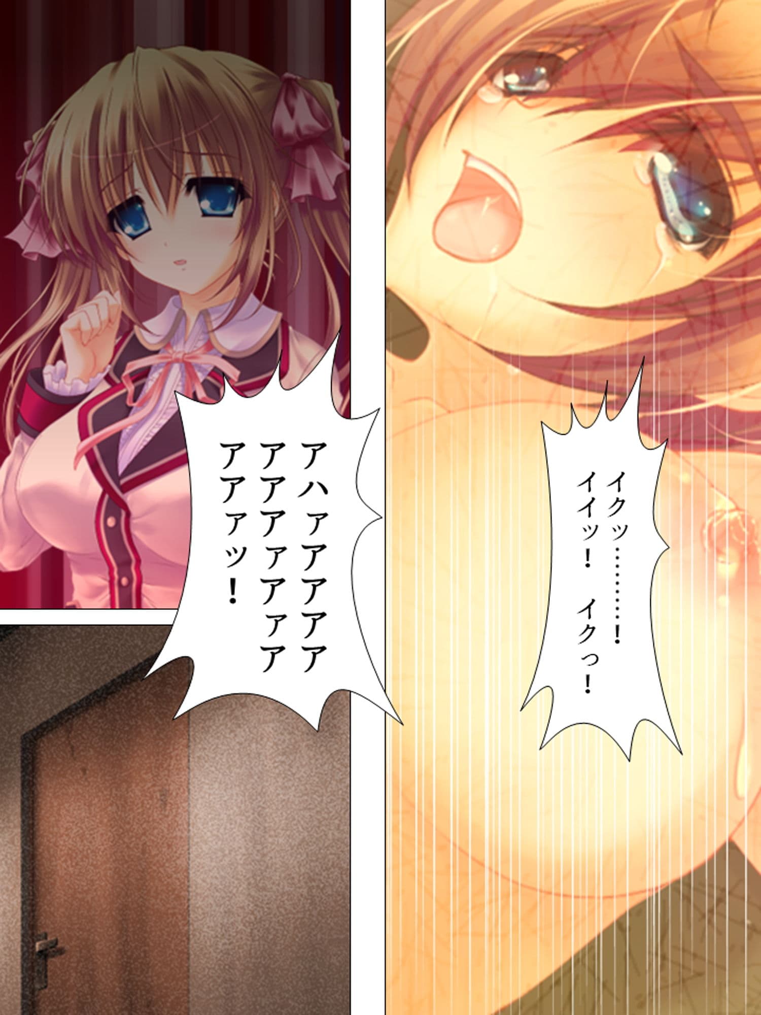 お願いだから私を見て！姉の彼氏を寝取った女 上 サンプル 1