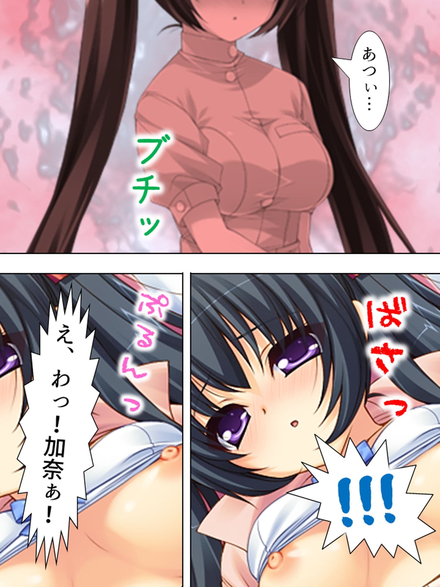 婚約者たちに毎日絞られまくりのハーレム病棟 上 サンプル 5