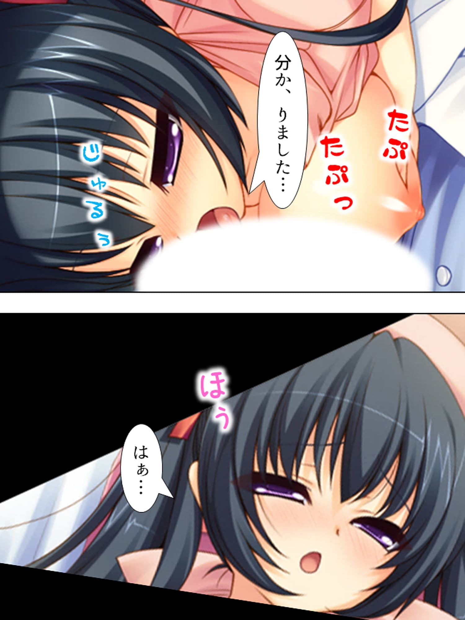 婚約者たちに毎日絞られまくりのハーレム病棟 上 サンプル 6