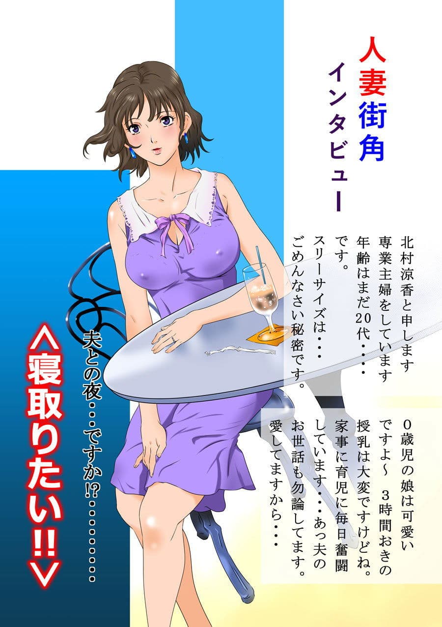 妻包（COCOON LOVER） サンプル 1