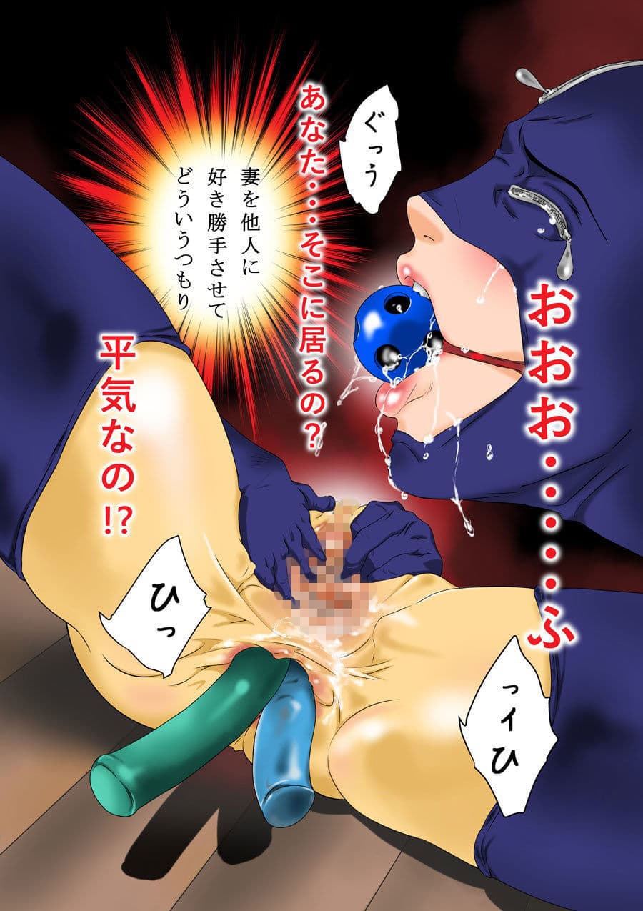 妻包（COCOON LOVER） サンプル 6