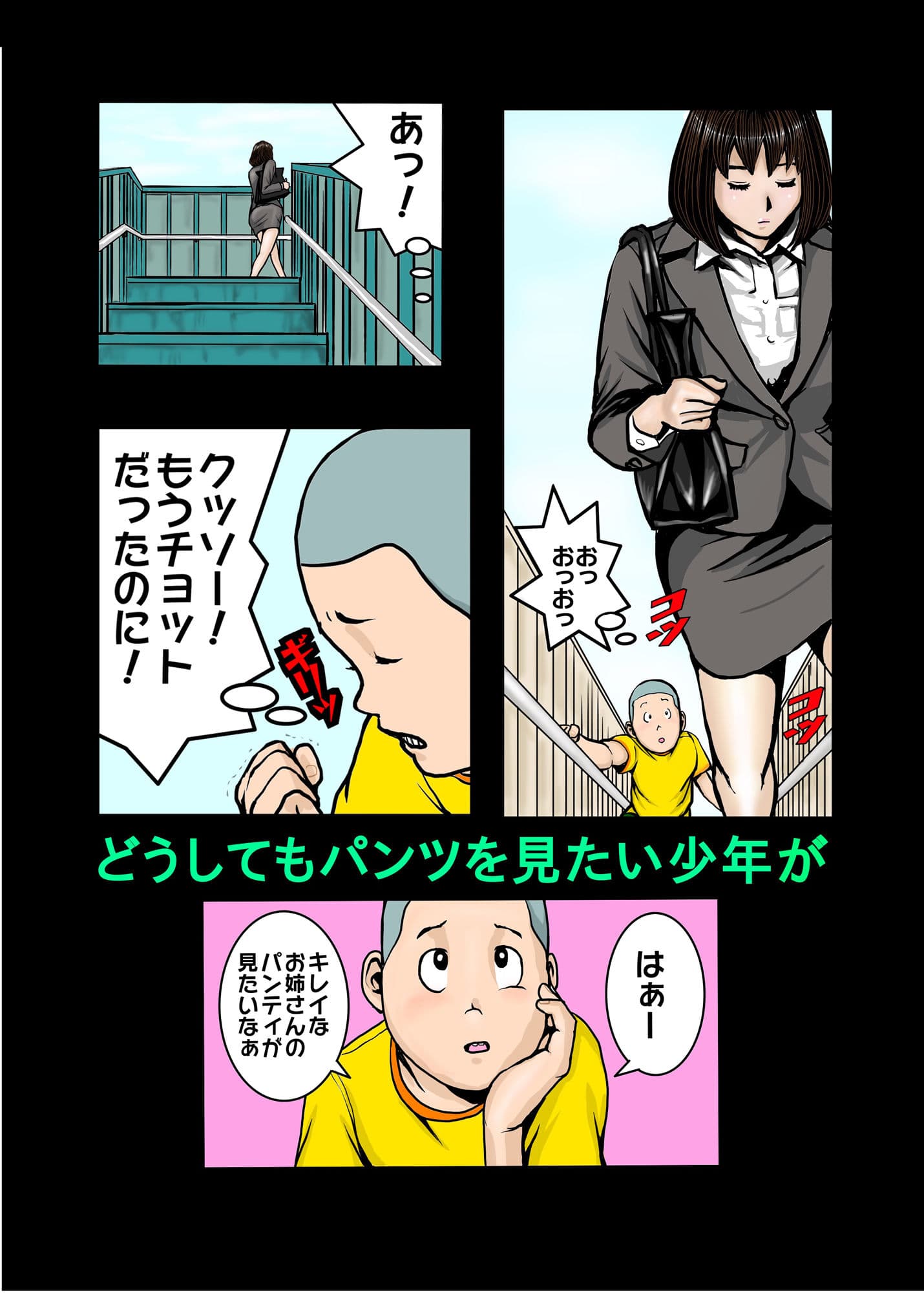 エッチなお姉さんの下着の中身 サンプル 1