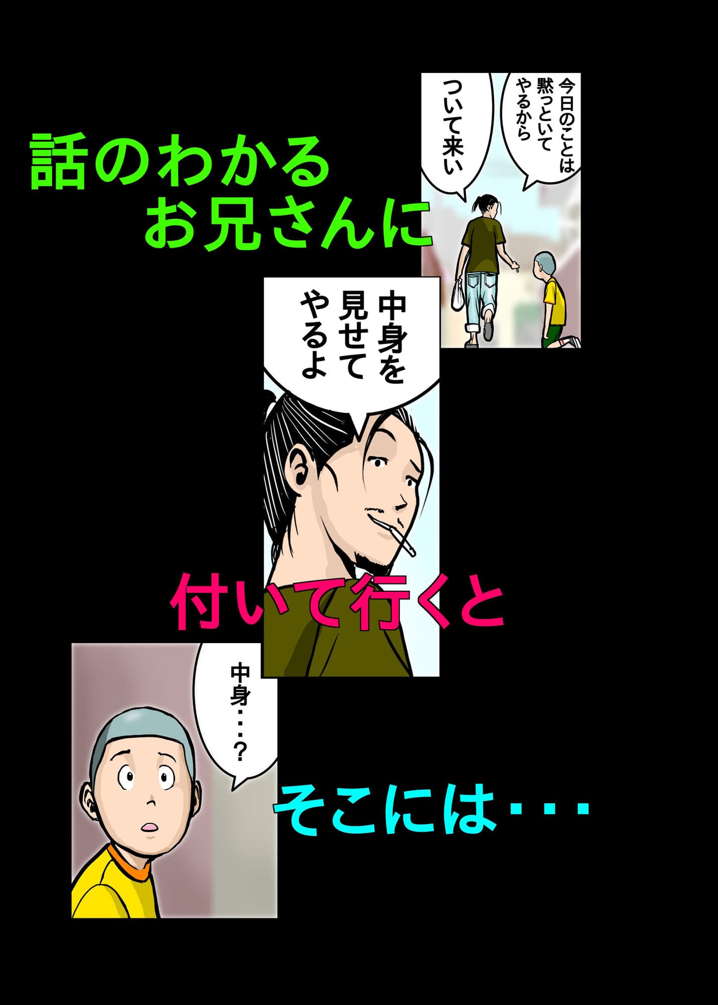 エッチなお姉さんの下着の中身 サンプル 3