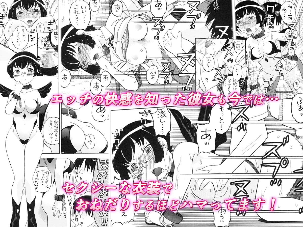 まなみとえっち サンプル 3