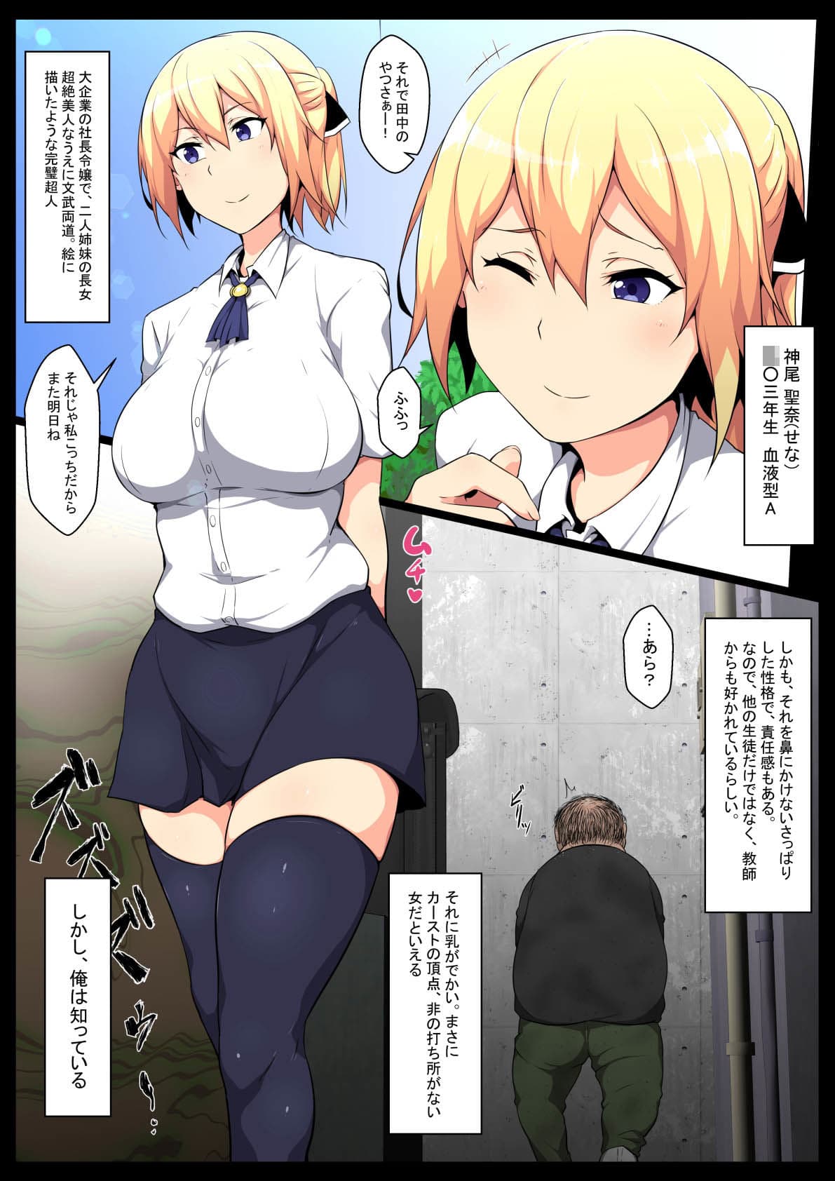 内側から肉を汚す サンプル 1