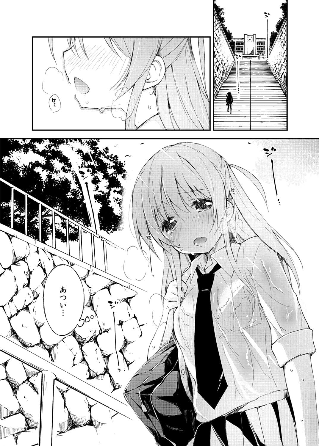 木漏れ日に泳ぐ、夏のかおり。 サンプル 1