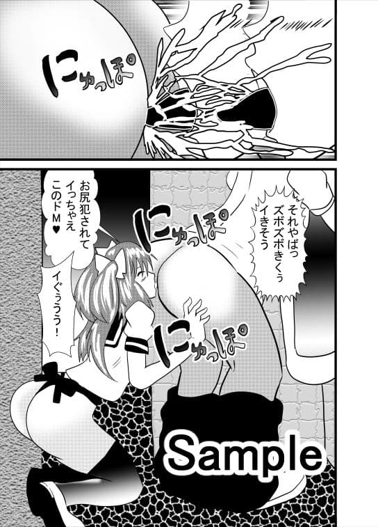 ふんどしセーラー服 サンプル 4