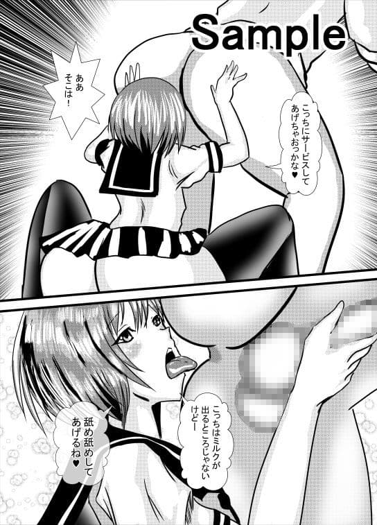 幼なじみはなぜアナル舐めをしてしまうのか サンプル 1
