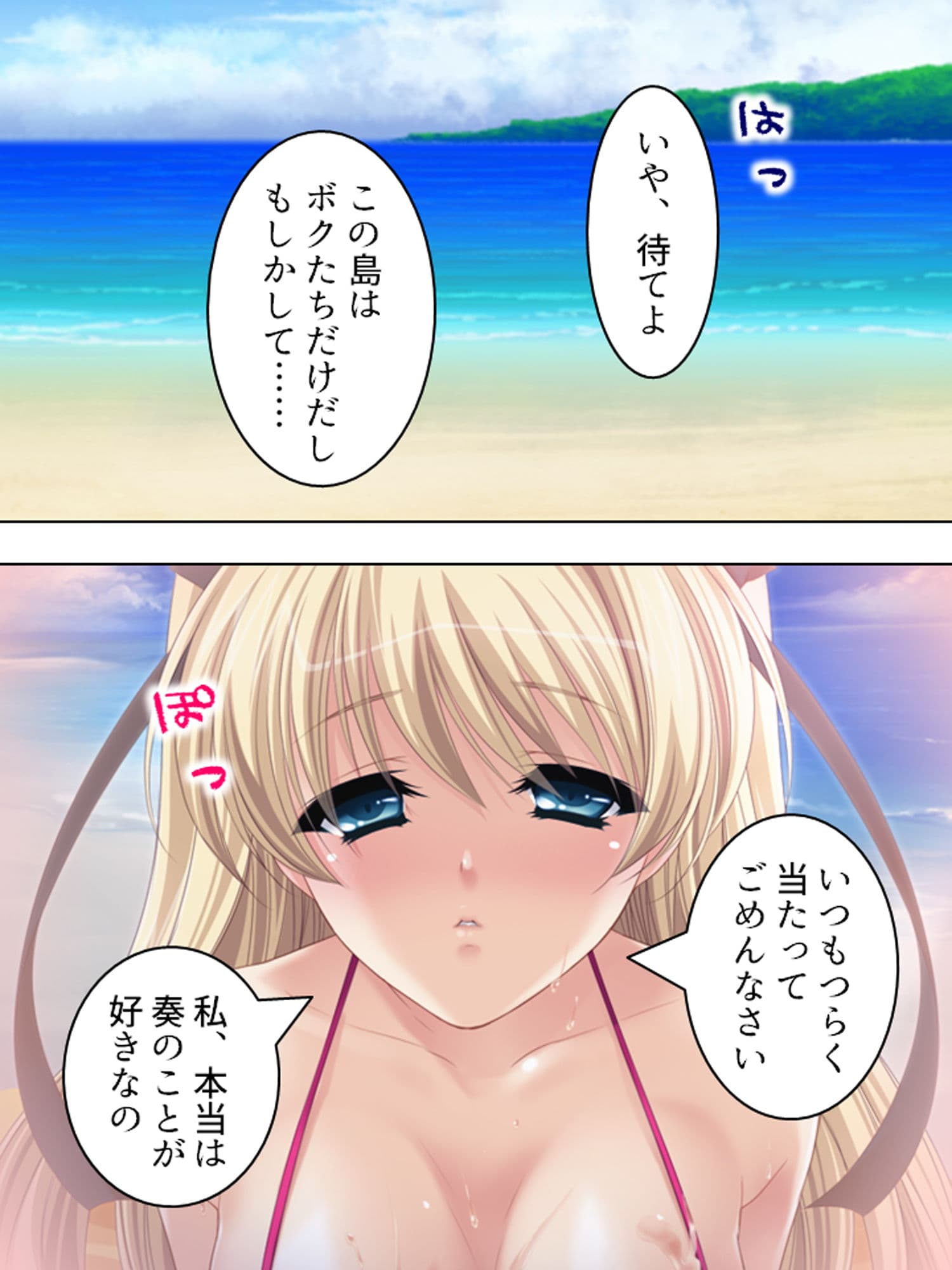 ムッツリスケベなお嬢様が毎晩誘ってくるんだが…… 上巻 サンプル 2