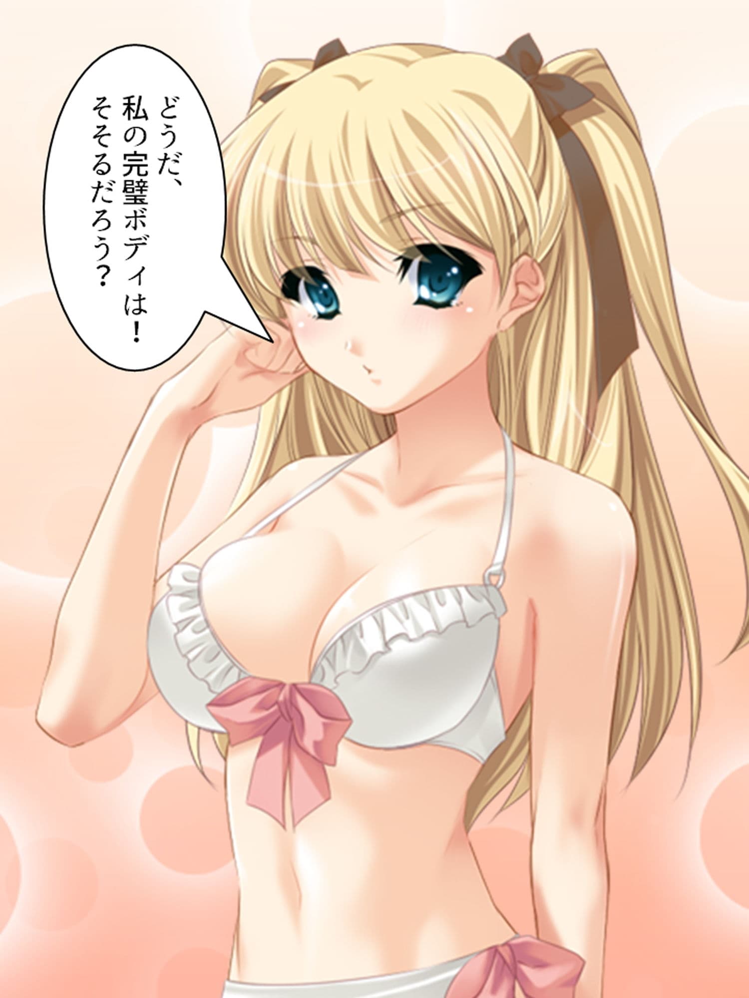 ムッツリスケベなお嬢様が毎晩誘ってくるんだが…… 上巻 サンプル 3