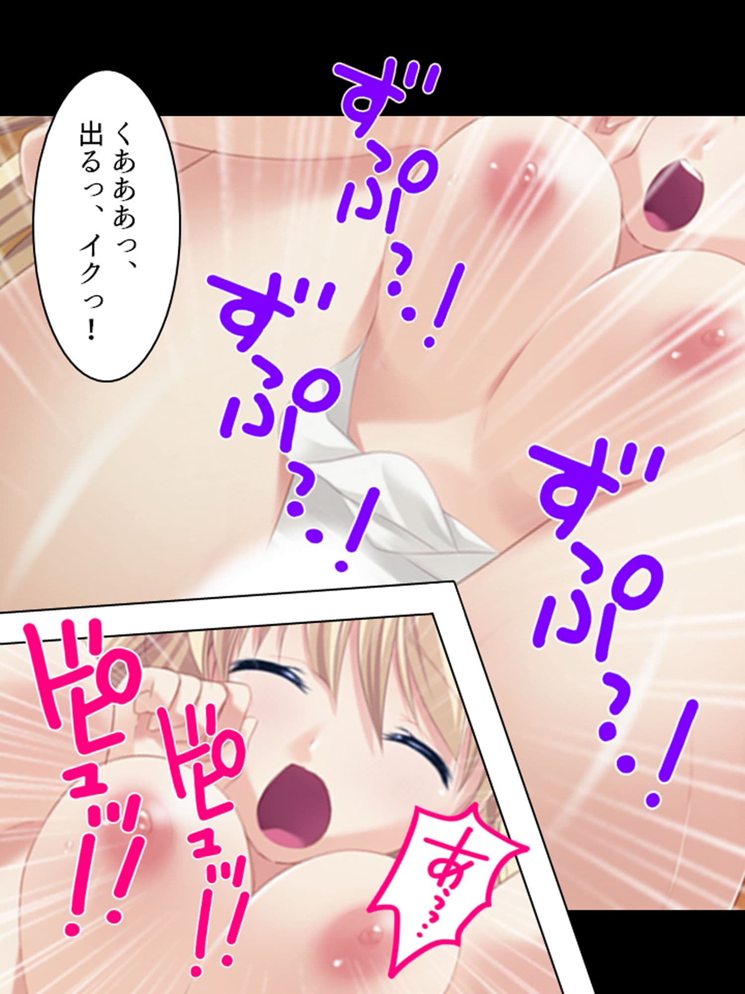 ムッツリスケベなお嬢様が毎晩誘ってくるんだが…… 上巻 サンプル 5