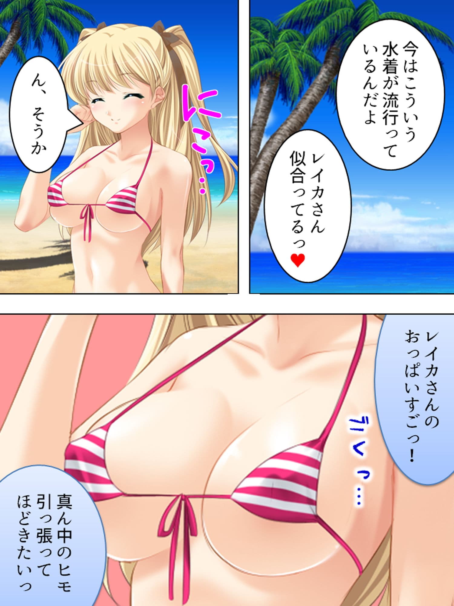 ムッツリスケベなお嬢様が毎晩誘ってくるんだが…… 上巻 サンプル 8