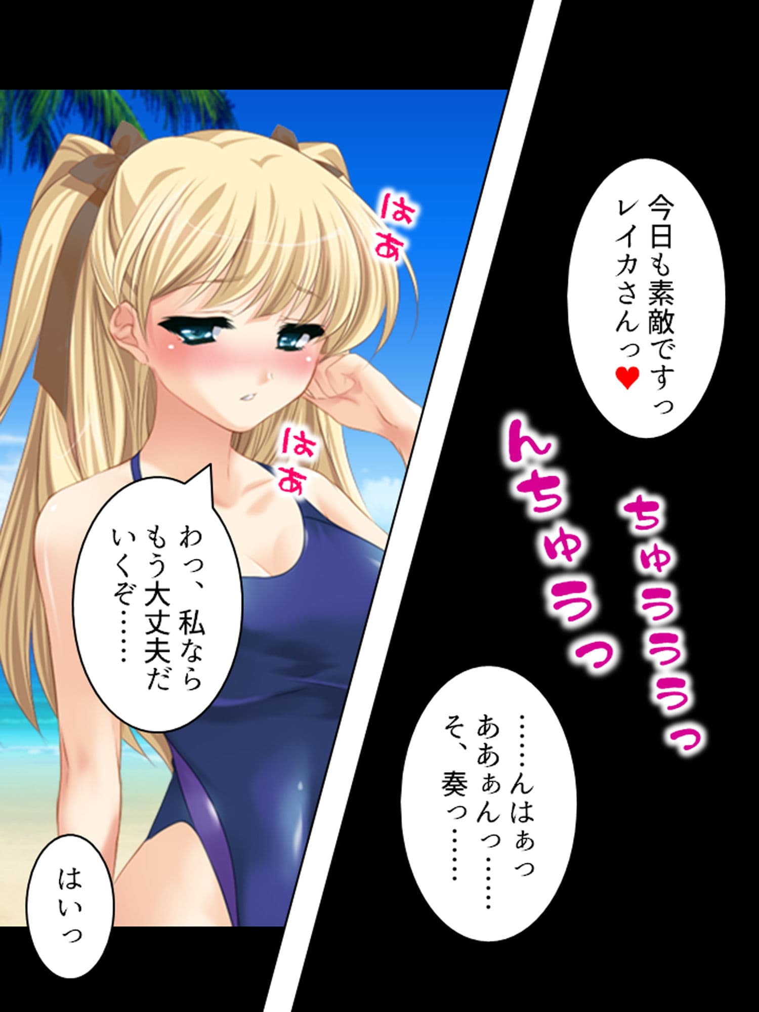 ムッツリスケベなお嬢様が毎晩誘ってくるんだが…… 上巻 サンプル 9