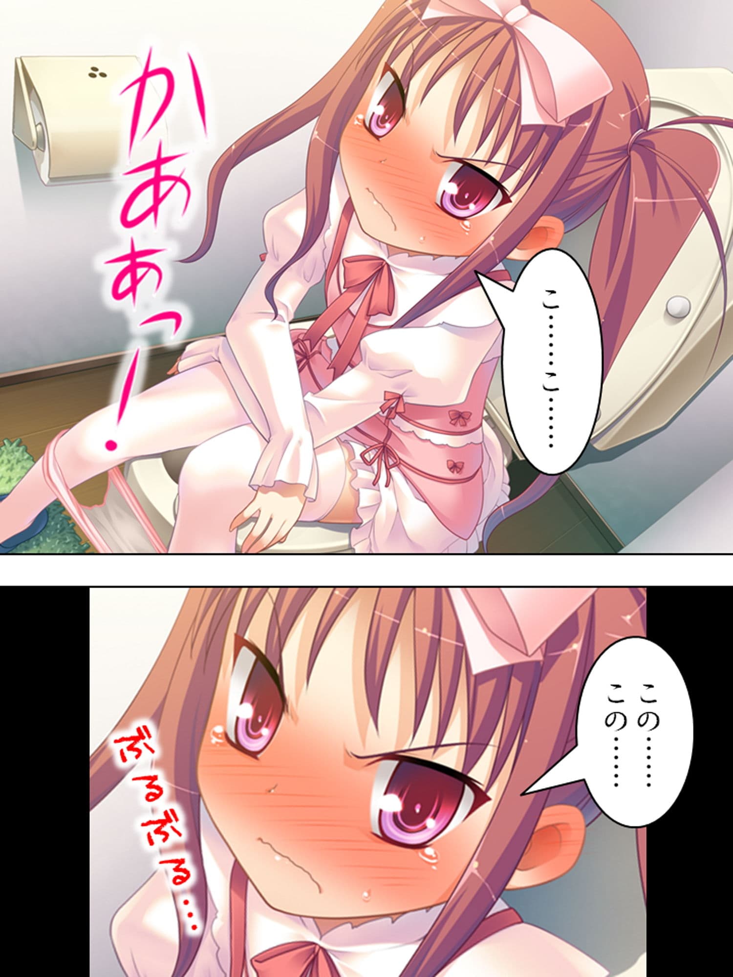 従姉妹たちの秘密を知る俺のオイシイこの夏 1巻 サンプル 4