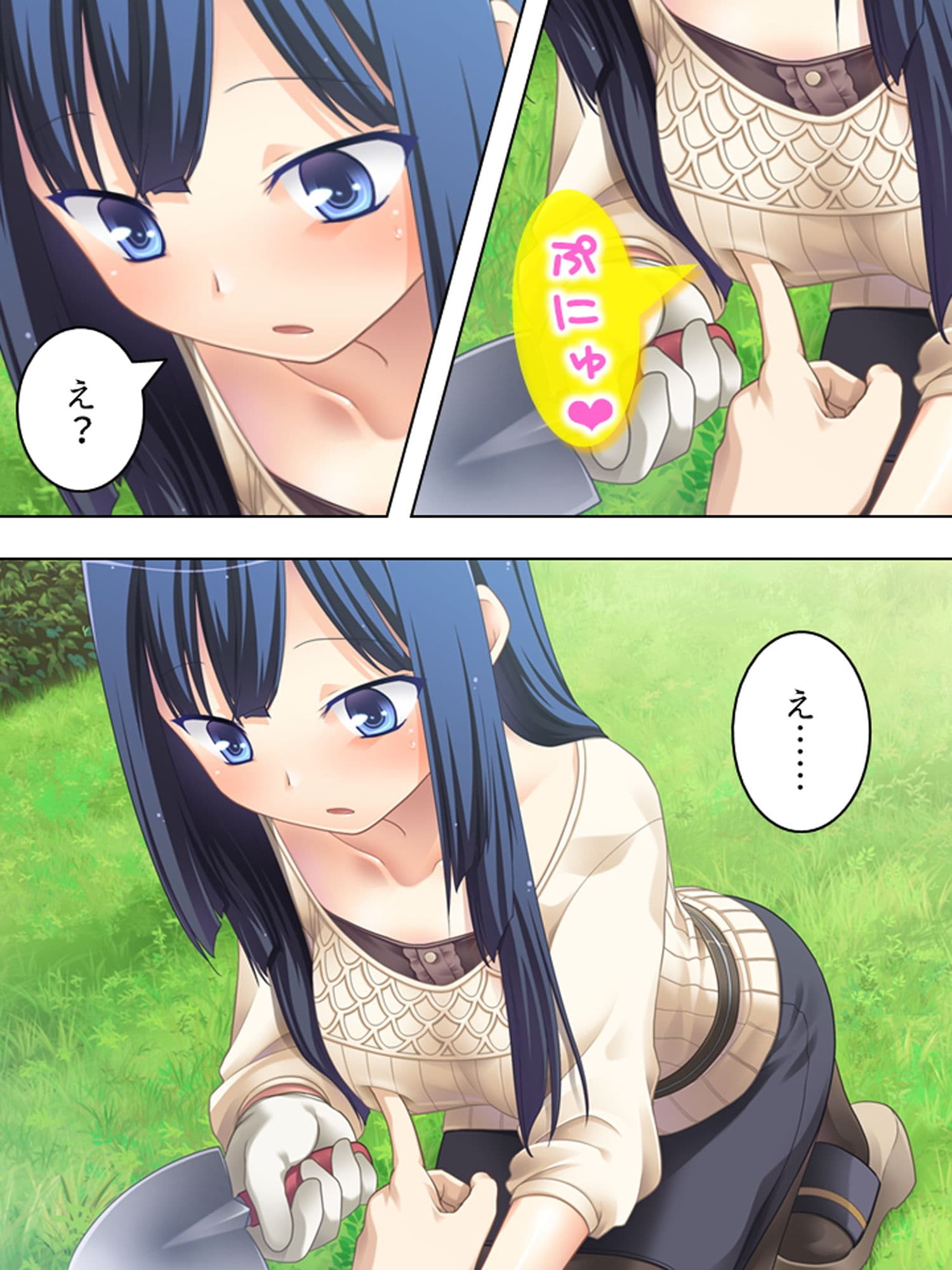 従姉妹たちの秘密を知る俺のオイシイこの夏 1巻 サンプル 8