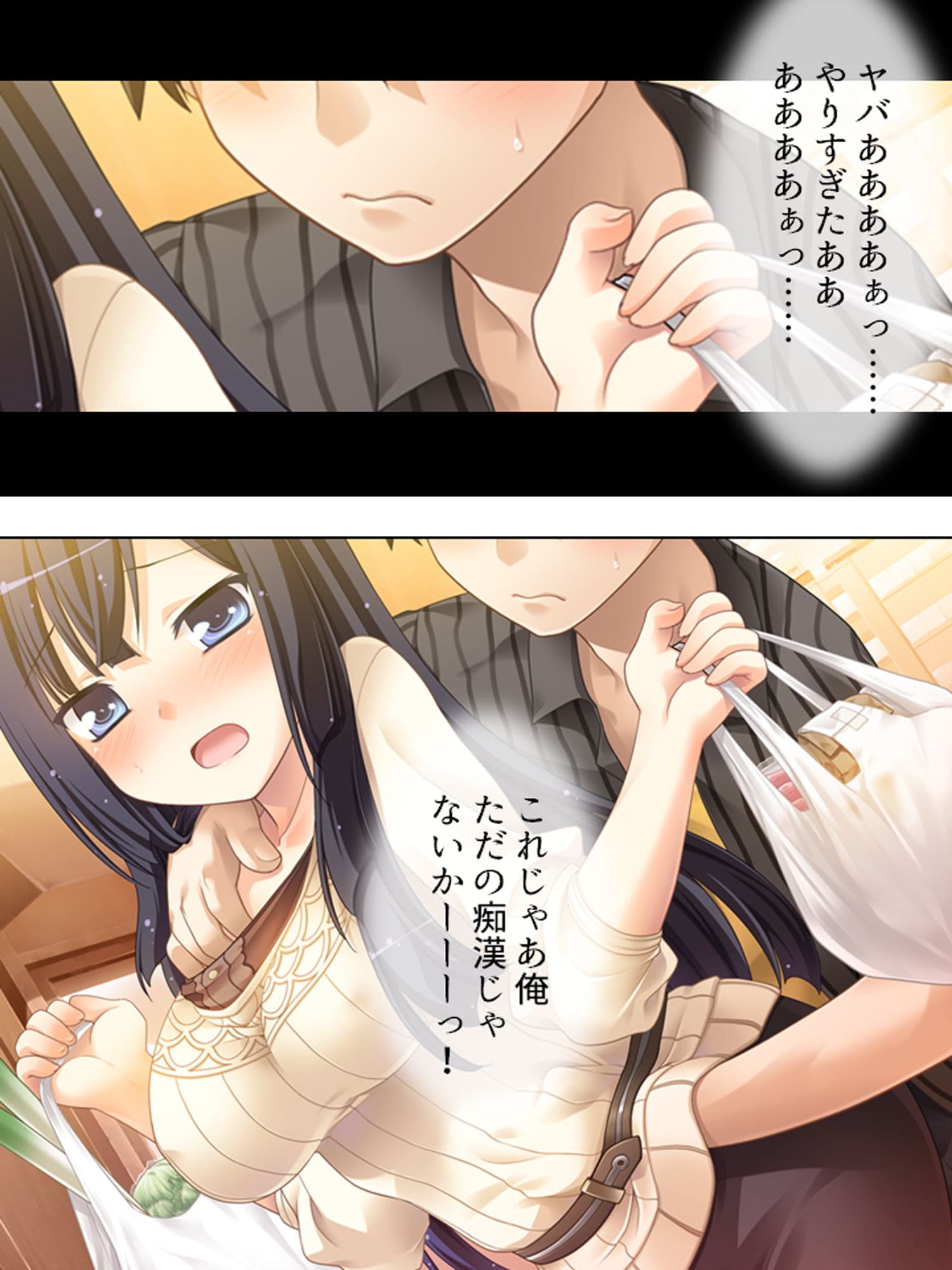 従姉妹たちの秘密を知る俺のオイシイこの夏 1巻 サンプル 10