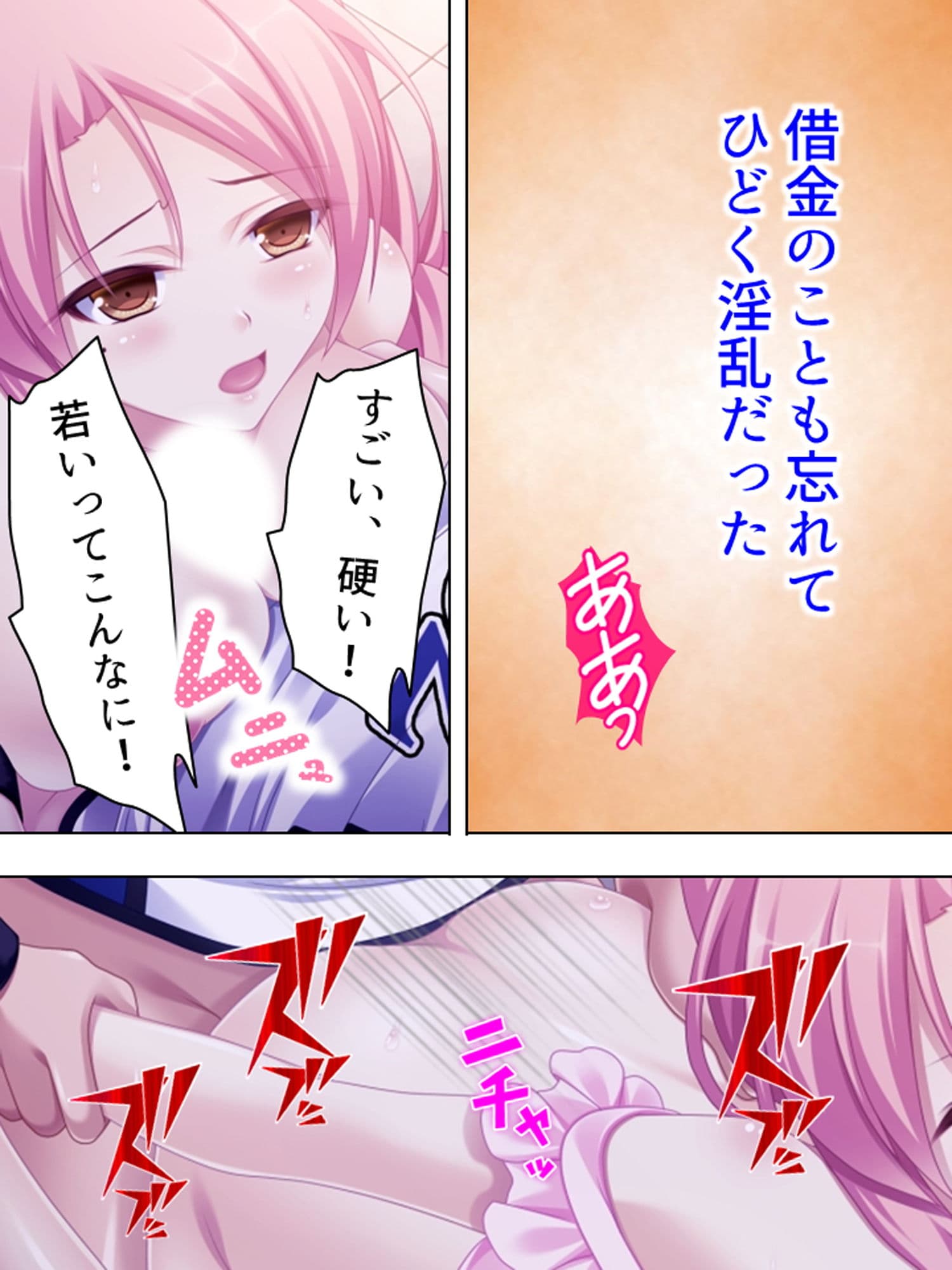 夜の校舎に掻き消えた、寝取られ少女の切なげな嗚咽… 中 サンプル 9