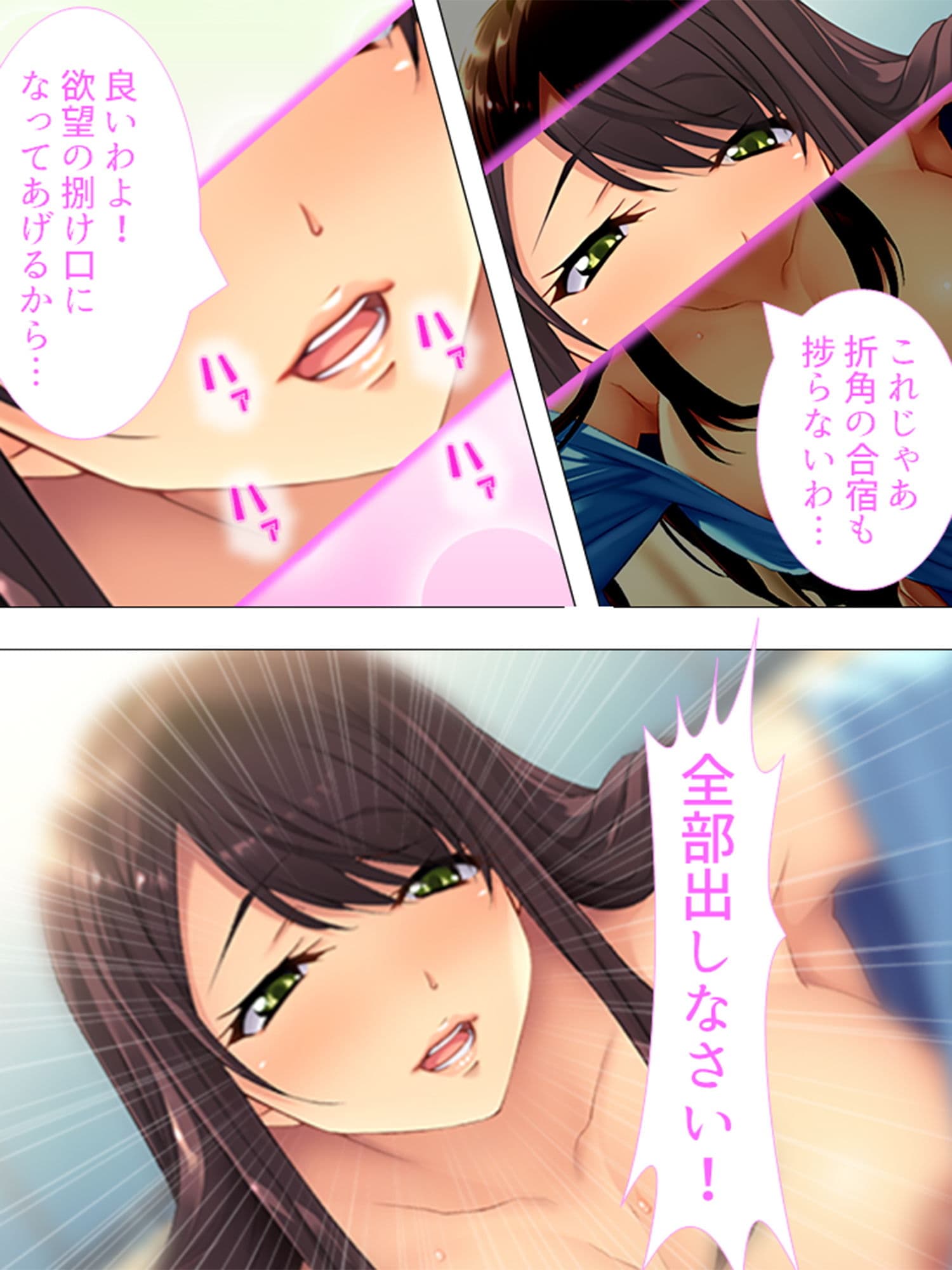 蠱惑的な若い義母。受験のストレスを豊満な体で解消 下 サンプル 4