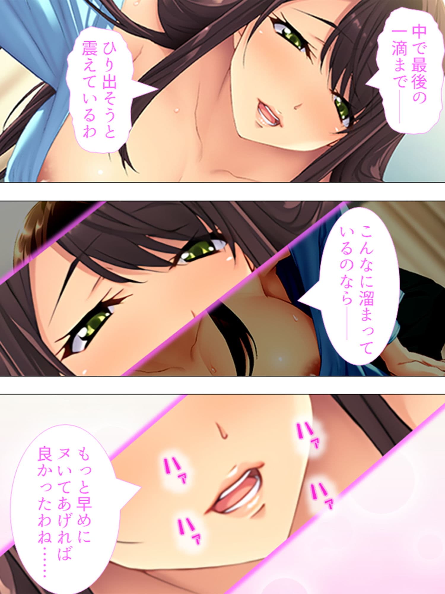 蠱惑的な若い義母。受験のストレスを豊満な体で解消 下 サンプル 6