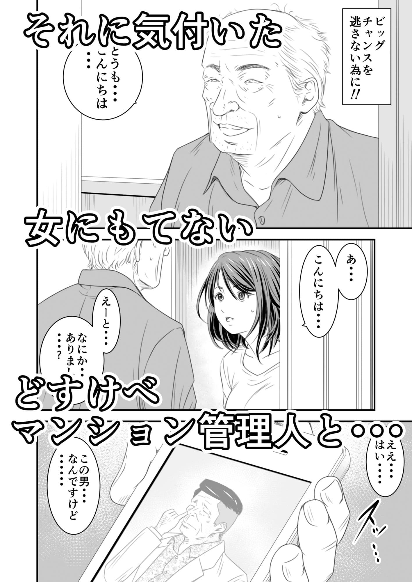 償い妻 番外編 サンプル 2