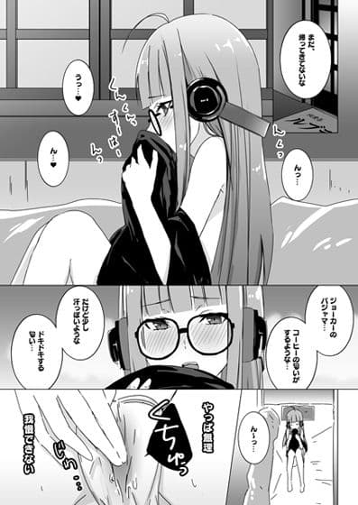 NERO5 サンプル 4