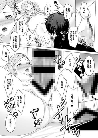 NERO5 サンプル 5