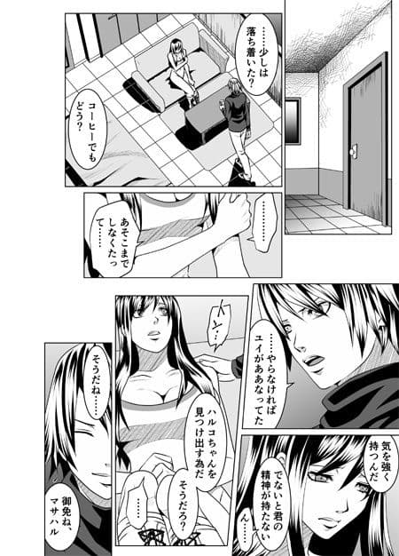 レッスル ハーキュリー 4 サンプル 1