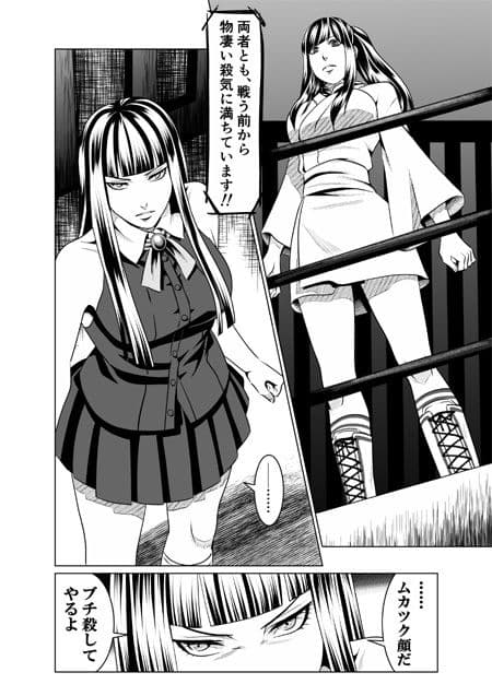 レッスル ハーキュリー 4 サンプル 2