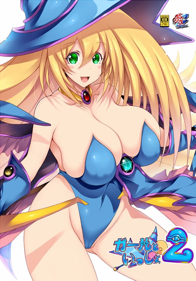ガールといっしょ2 サンプル 1