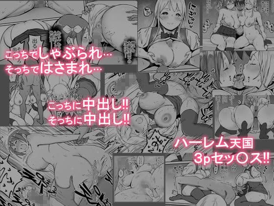 僕にセフレが出来た理由 〜バイト先のJ〇編〜 サンプル 6