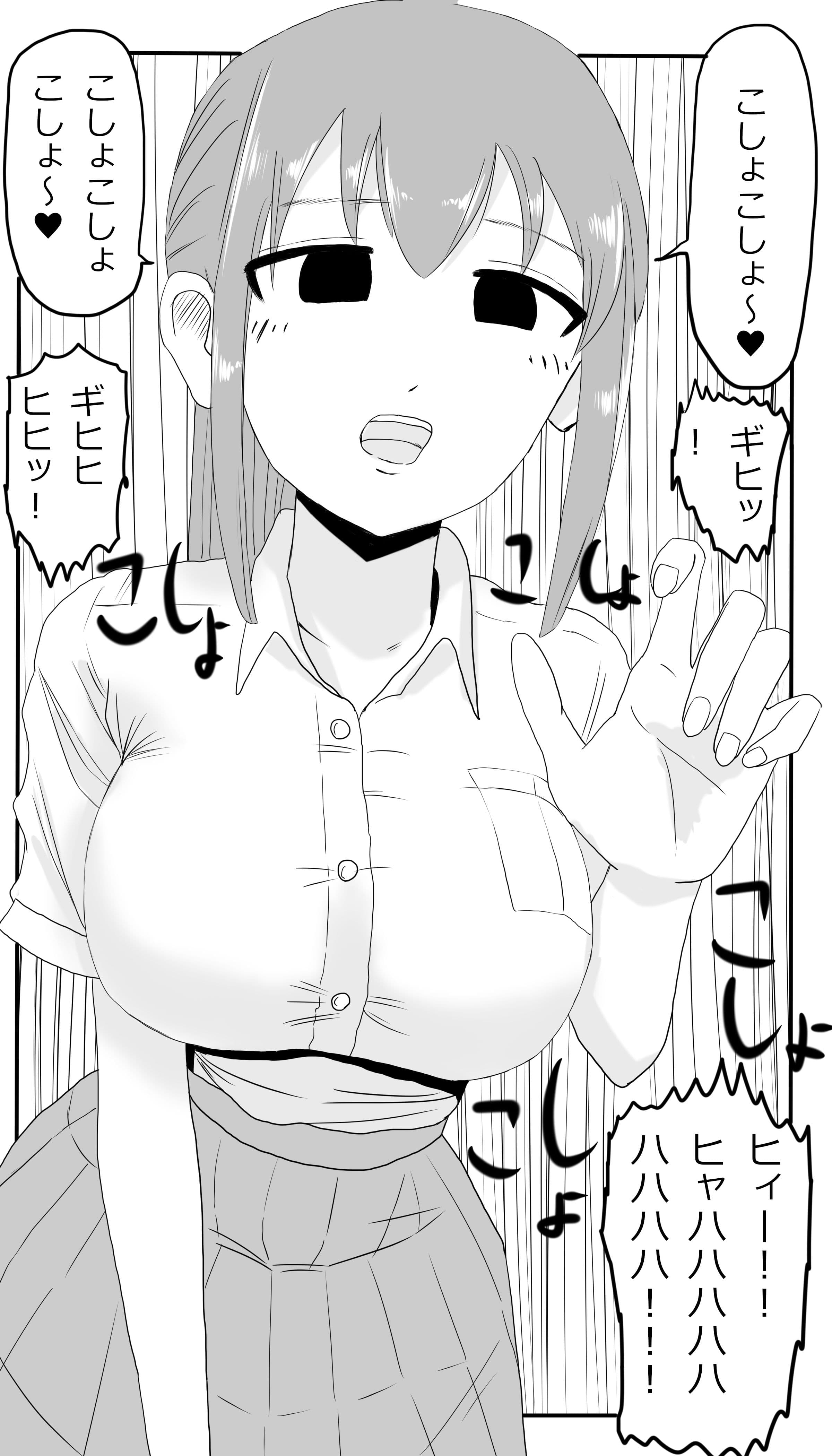くすぐられてお漏らししないと出れない部屋監禁 サンプル 4