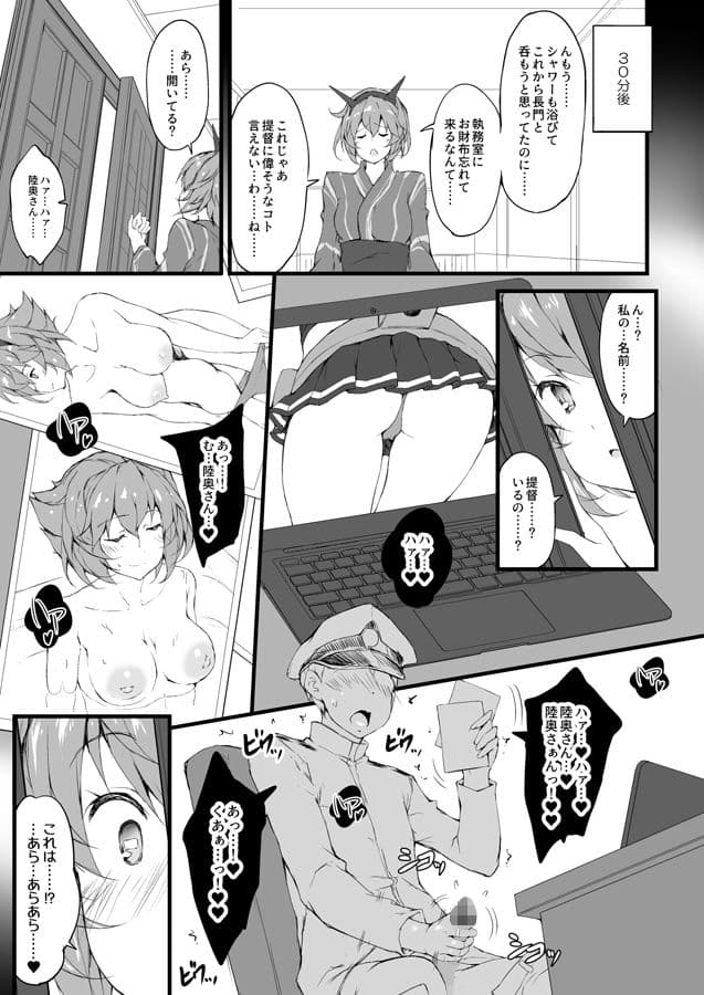 M’s サンプル 2