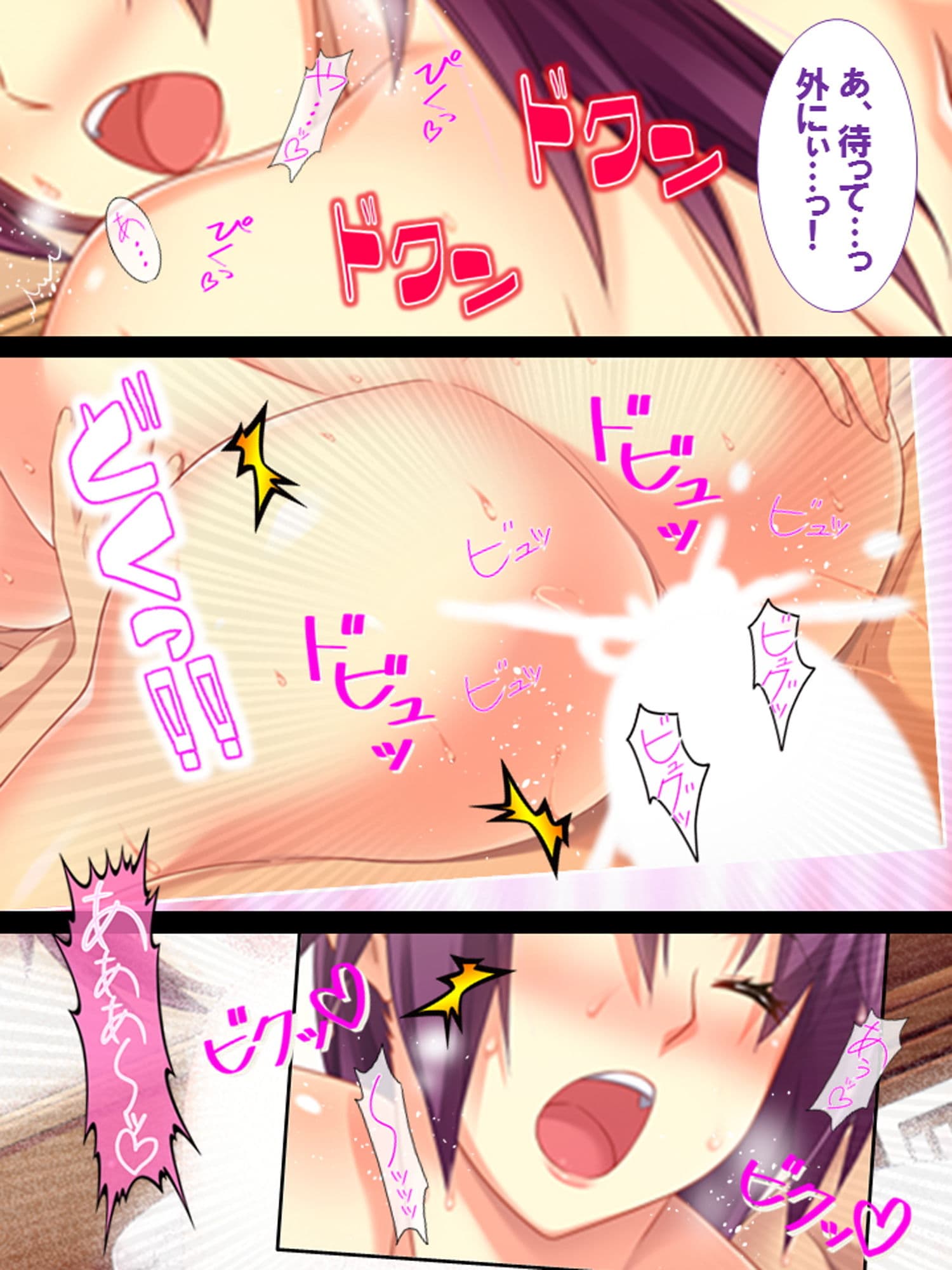 他人チ●ポで幸せ夫婦性活 〜今夜、他の男に抱かれます〜 サンプル 3