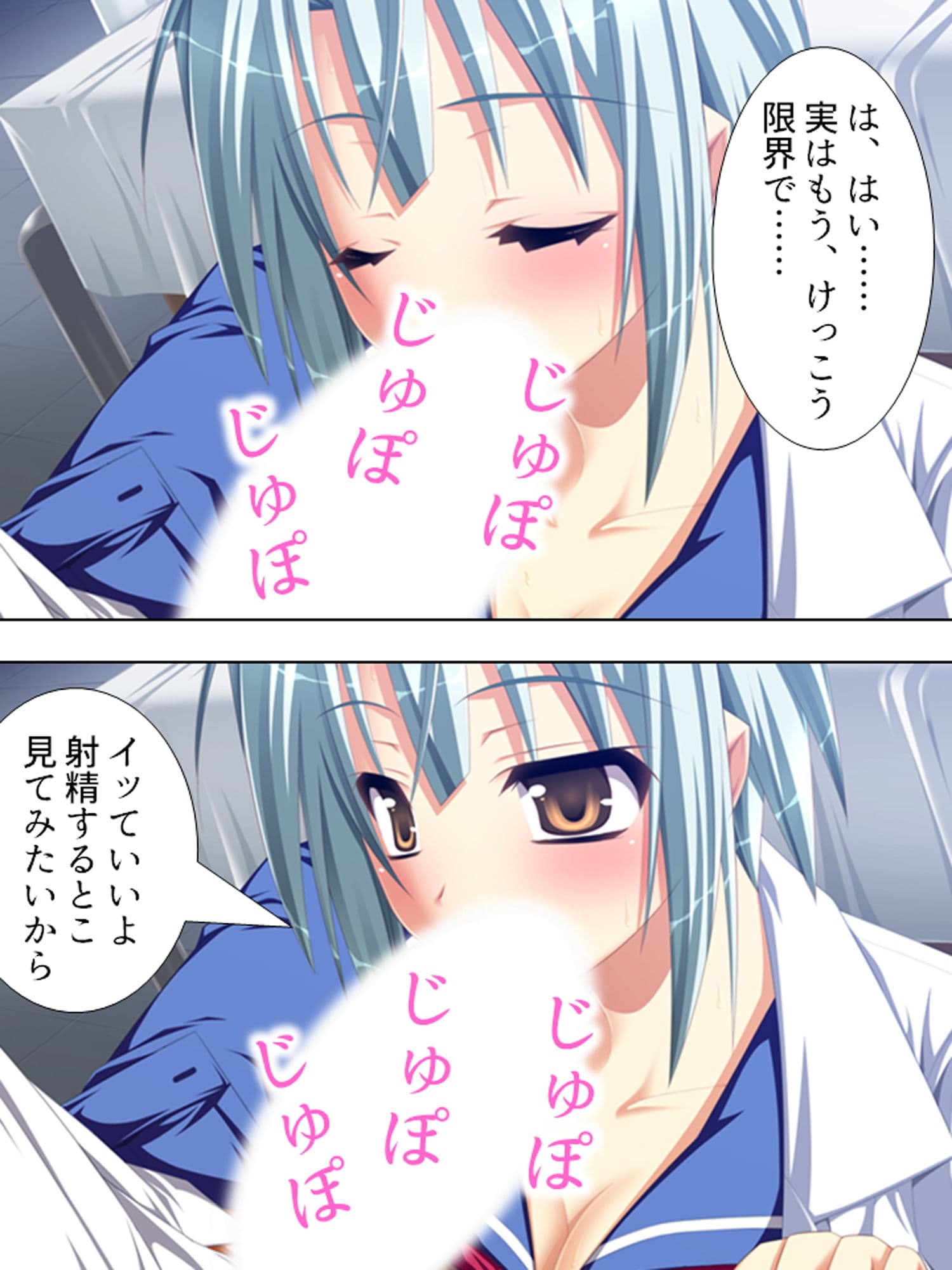 先輩に無理やり入部させられたS●X研究部 下巻 サンプル 2