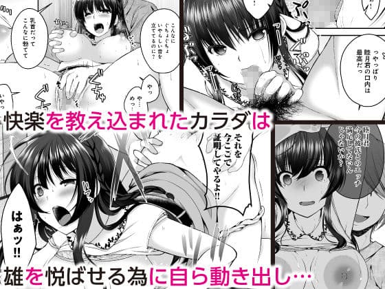僕の彼女が元カレにNTR再開発 隣室に響くメスの声 サンプル 2