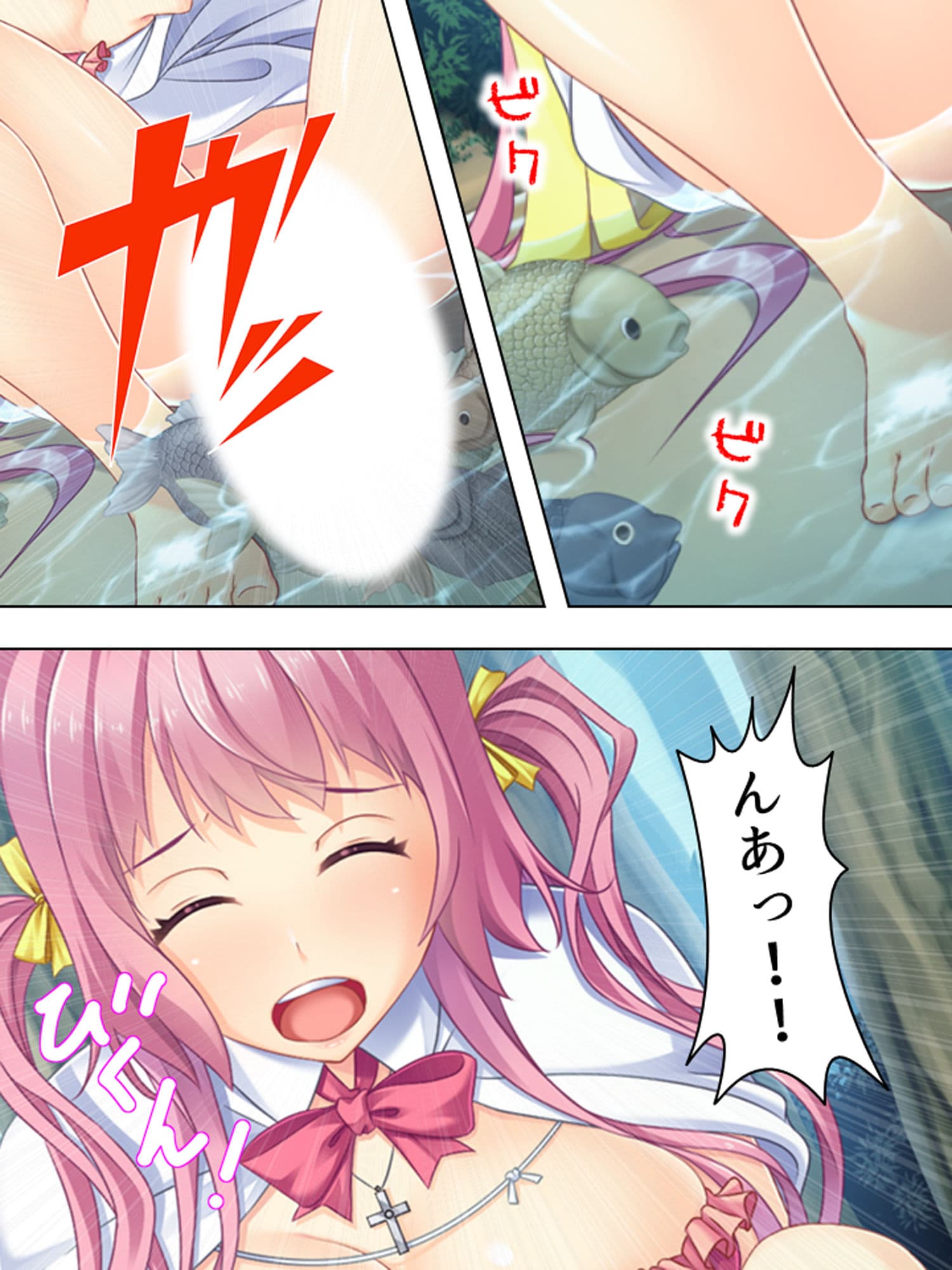 汁だくふたなり娘！私達のえっちな白いの飲んでみる？ 1巻 サンプル 2