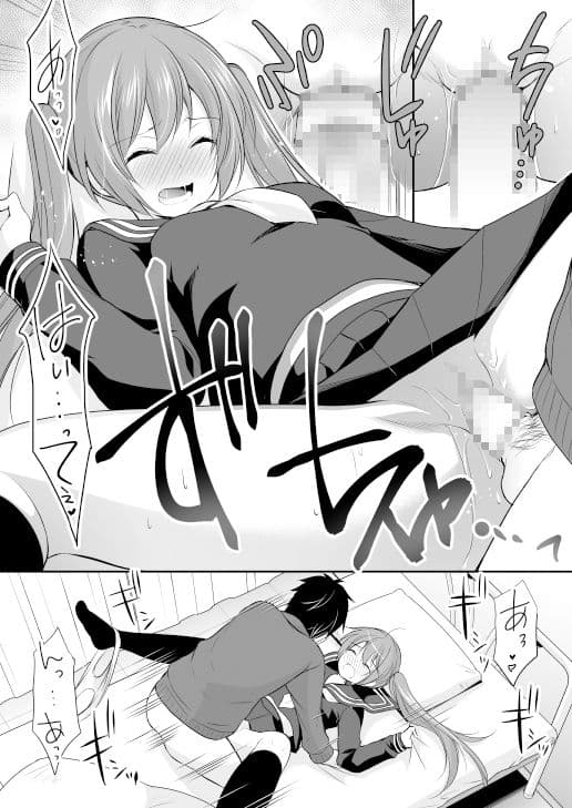 ふたりきりだったら保健室でも我慢できない サンプル 2