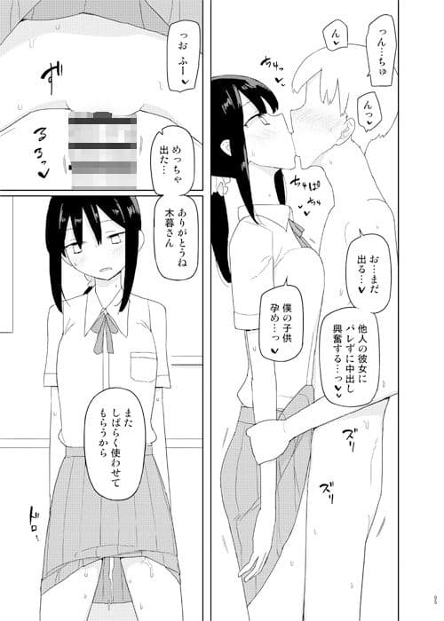 4，5時間目 サンプル 1