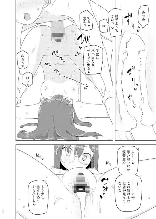 4，5時間目 サンプル 2